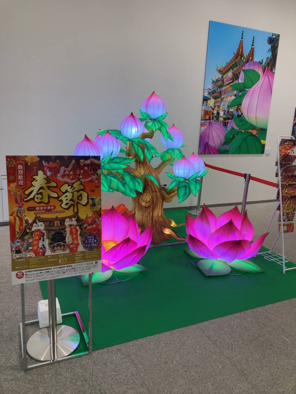 横浜市役所・春節
